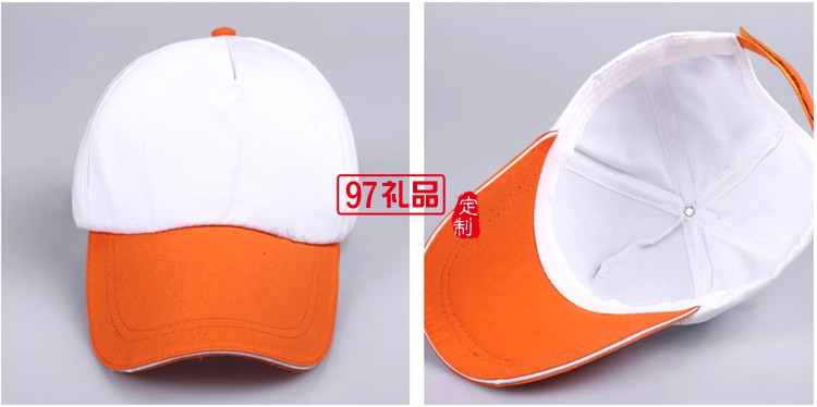 專業(yè)定做中高.休閑帽，鴨舌帽,廣告帽