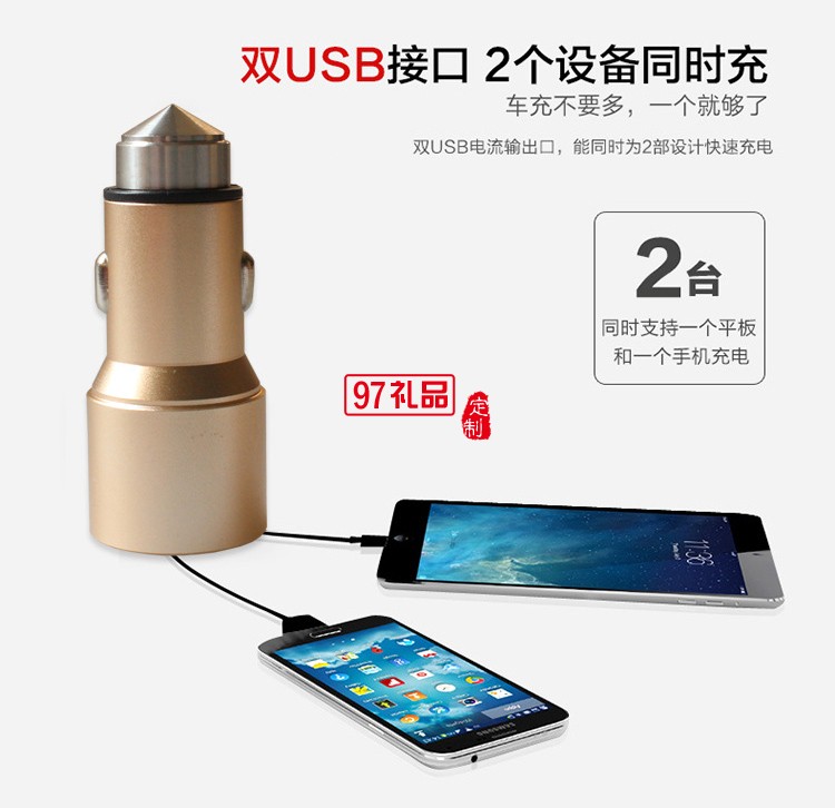 移動(dòng)電源車充數(shù)據(jù)線 商務(wù)三件套 中國農(nóng)業(yè)銀行 工商銀行 建設(shè)銀行定制