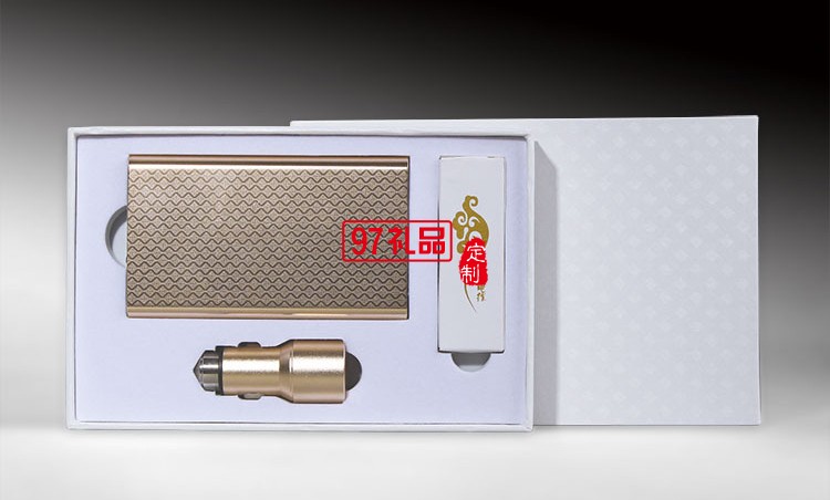 移動(dòng)電源車充數(shù)據(jù)線 商務(wù)三件套 中國農(nóng)業(yè)銀行 工商銀行 建設(shè)銀行定制