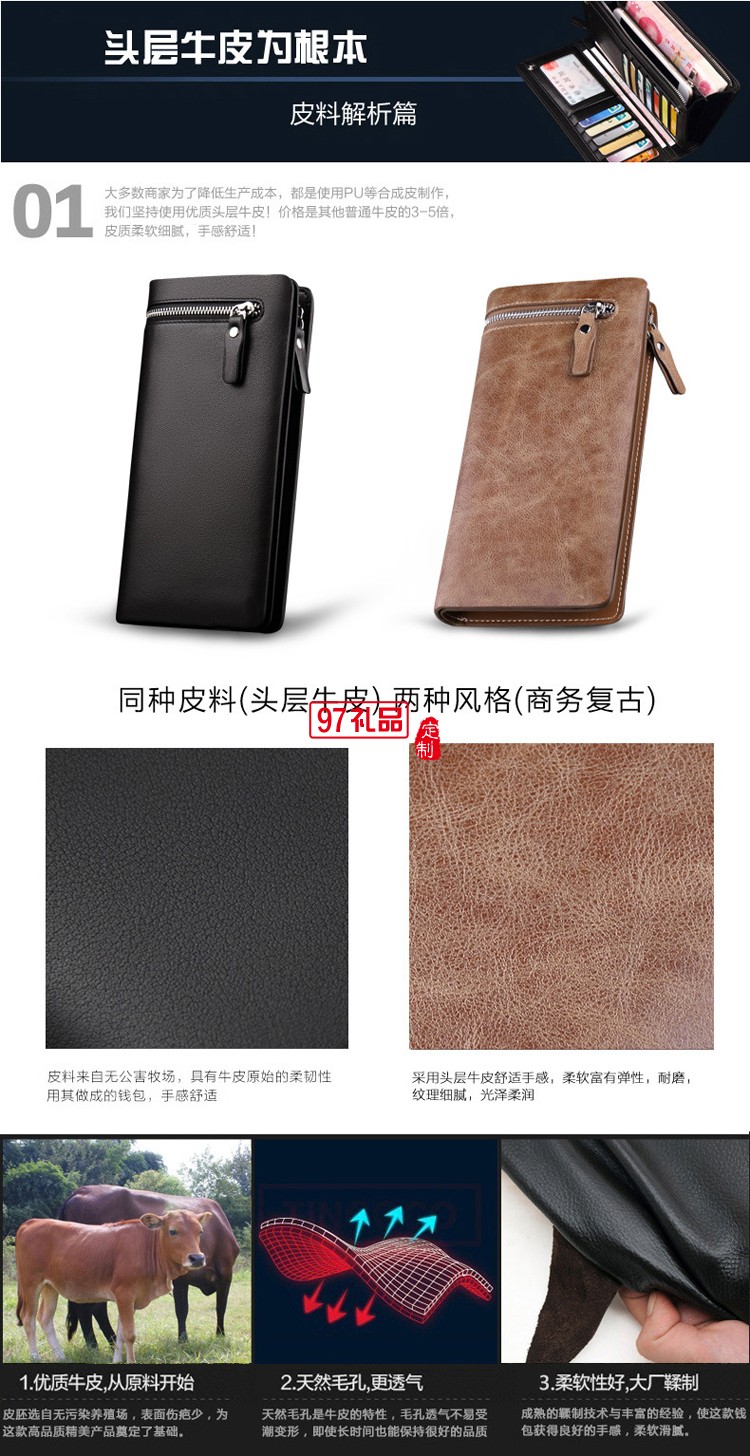 OTIS奧的斯定制長款真皮錢包 商務手拿包