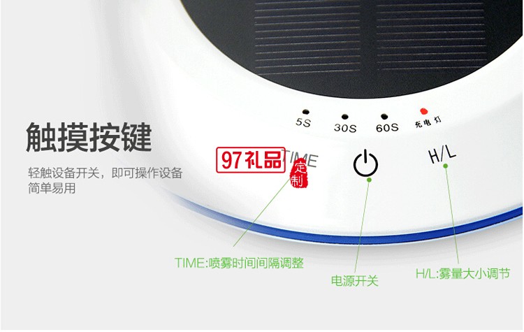 蘇寧易購(gòu)定制車載空氣凈化器太陽能