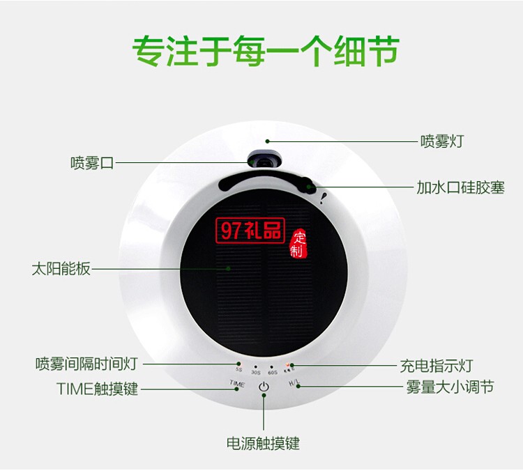蘇寧易購(gòu)定制車載空氣凈化器太陽能