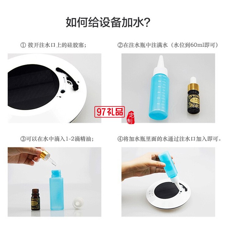 蘇寧易購(gòu)定制車載空氣凈化器太陽能