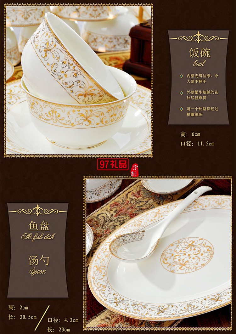 28頭及56頭骨瓷餐具套裝太陽(yáng)島碗盤碟