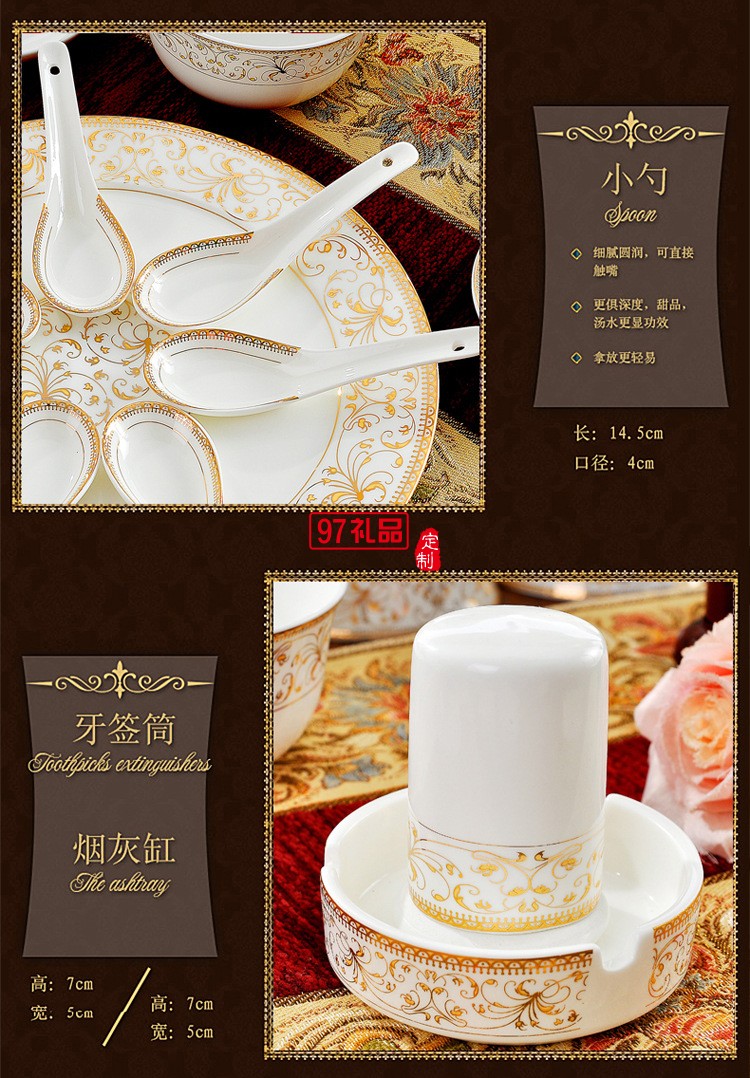 28頭及56頭骨瓷餐具套裝太陽(yáng)島碗盤碟