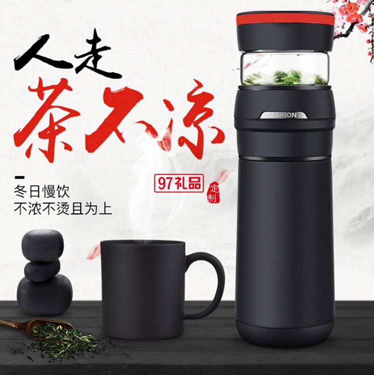 茶水分離保溫杯 不銹鋼茶杯 創(chuàng)意便攜車(chē)載水杯
