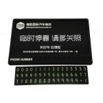 臨時?？糠阑瑝|硅膠  PVC手機防滑墊