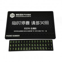 臨時?？糠阑瑝|硅膠  PVC手機防滑墊