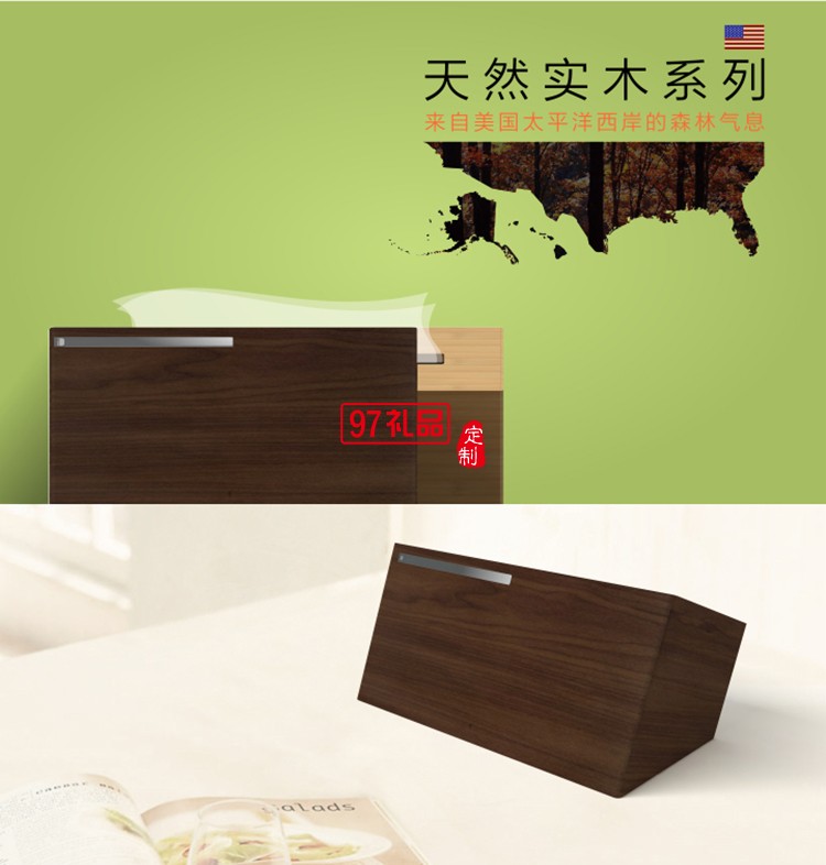 實(shí)木紙巾盒-桃木、竹木高檔定制廣告抽紙盒餐巾紙盒