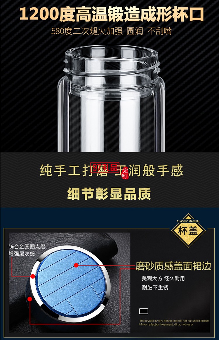 時(shí)尚玻璃杯 簡約真空雙層水杯 隔熱時(shí)尚禮品商務(wù)杯 可定制logo