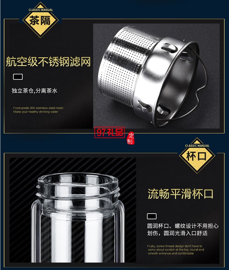 時(shí)尚玻璃杯 簡約真空雙層水杯 隔熱時(shí)尚禮品商務(wù)杯 可定制logo