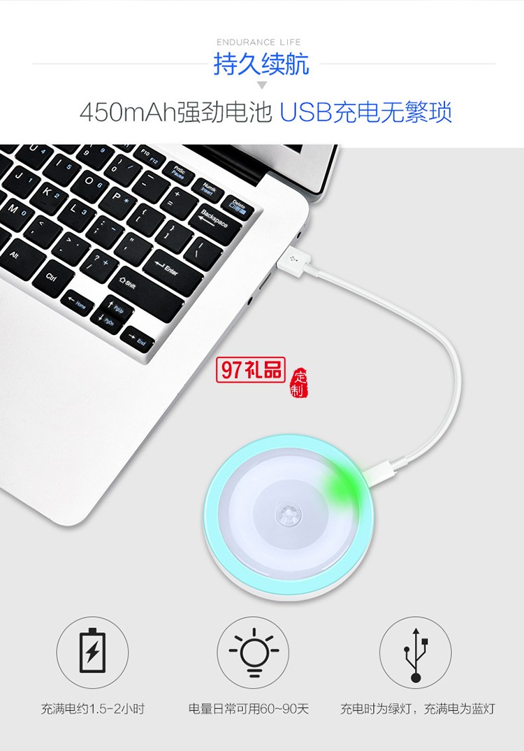 光控人體感應燈智能桌面小夜燈活動小禮品定制