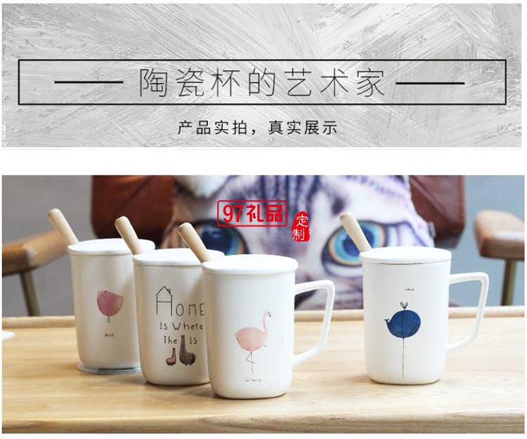 創(chuàng)意陶瓷杯  新款馬克杯 上海升達定制案例