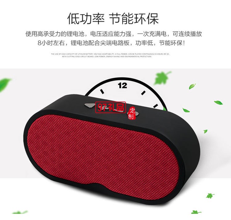 案例定制 藍(lán)牙音箱 無線插卡收音機低音炮