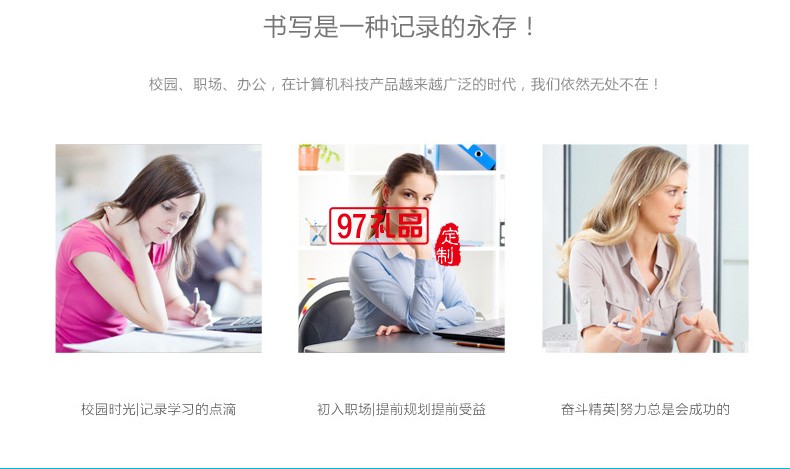 勝科（連云港）水務(wù)定制案例 活頁(yè)筆記本 可定制LOGO