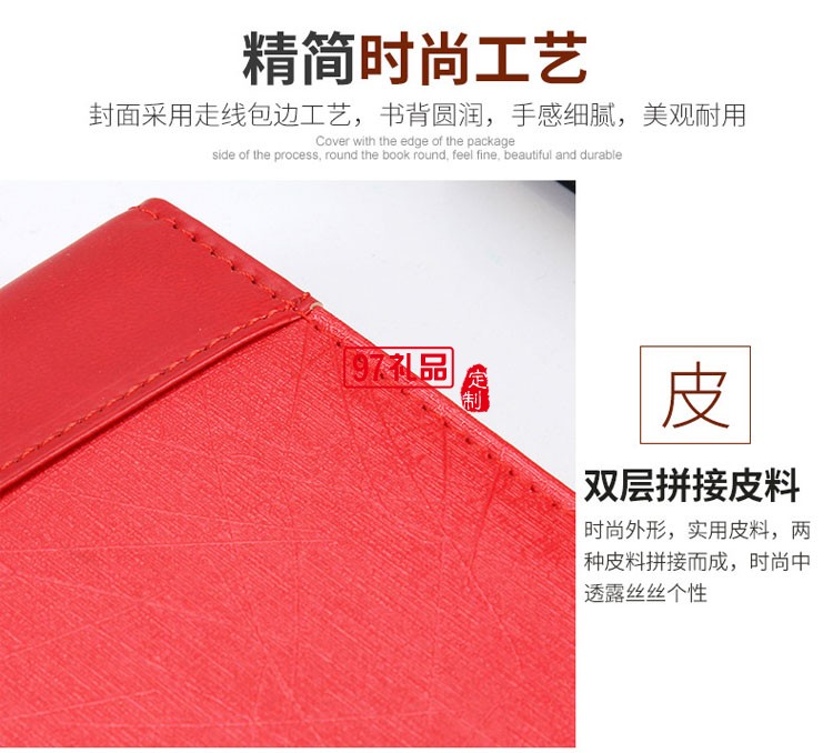 筆記本、簽字筆、U盤(pán)商務(wù)套裝