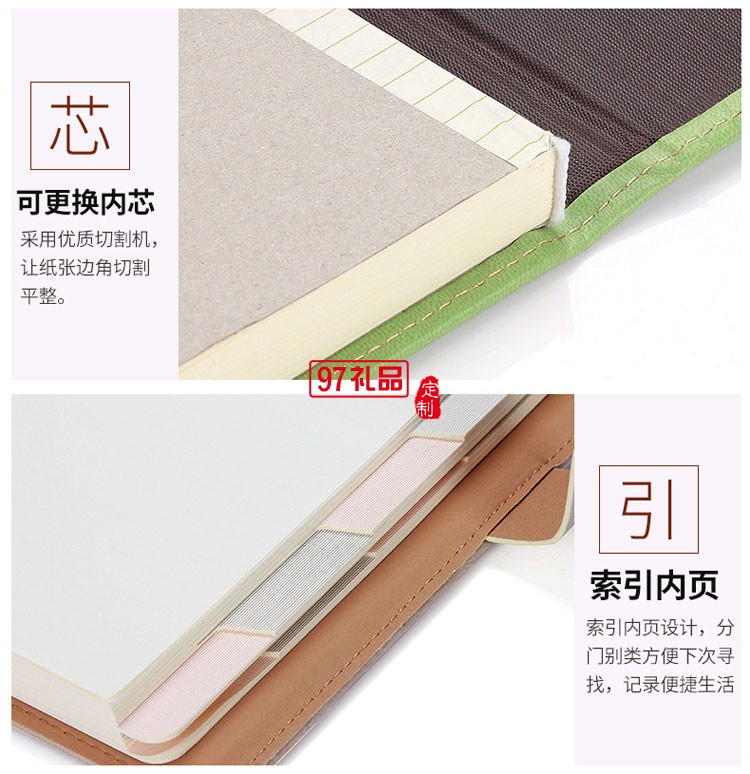 筆記本、簽字筆、U盤(pán)商務(wù)套裝