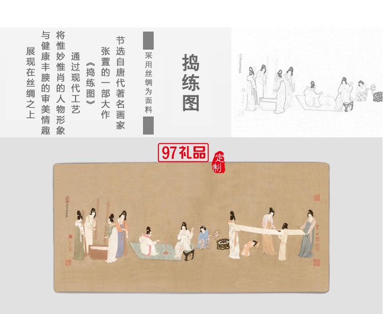 中國(guó)風(fēng)特色禮品絲綢桌墊高檔長(zhǎng)鼠標(biāo)墊