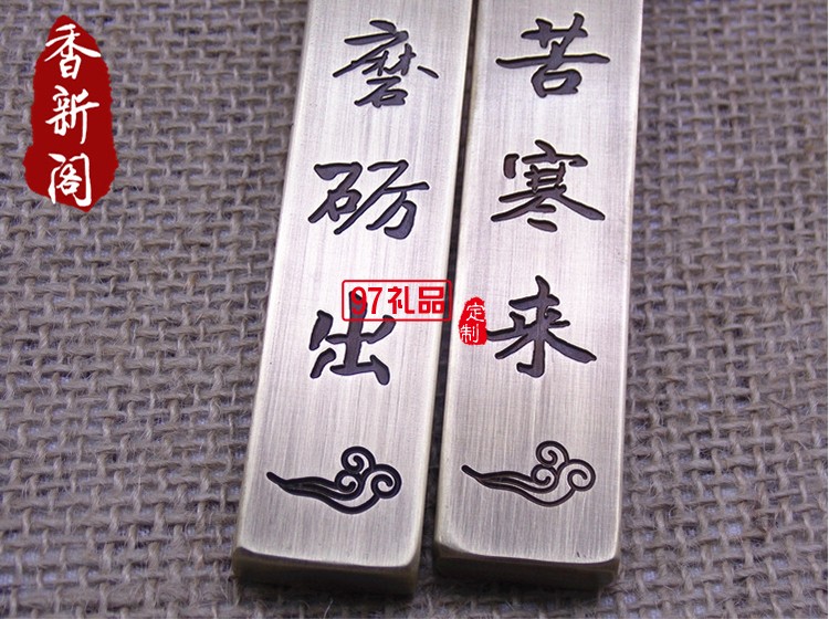優(yōu)質精品仿古純銅文房四寶題詩鎮(zhèn)尺