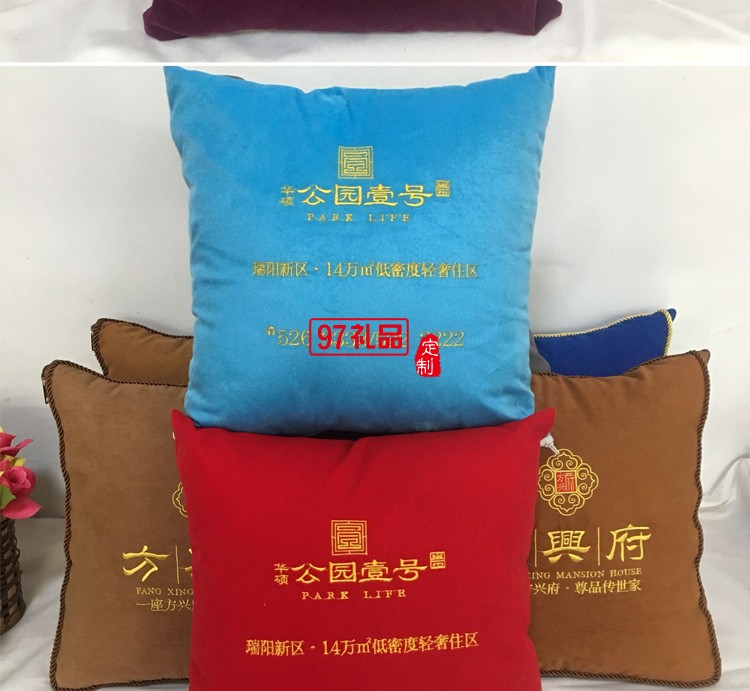 汽車禮品定制抱枕，抱枕被案例