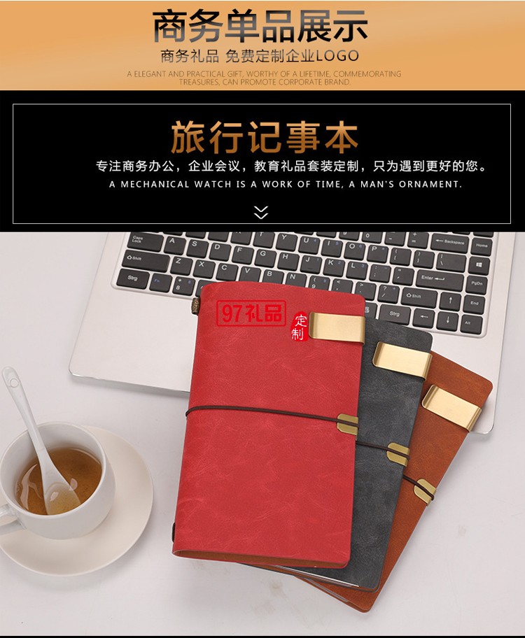 商務木質(zhì)筆記本筆書簽套裝