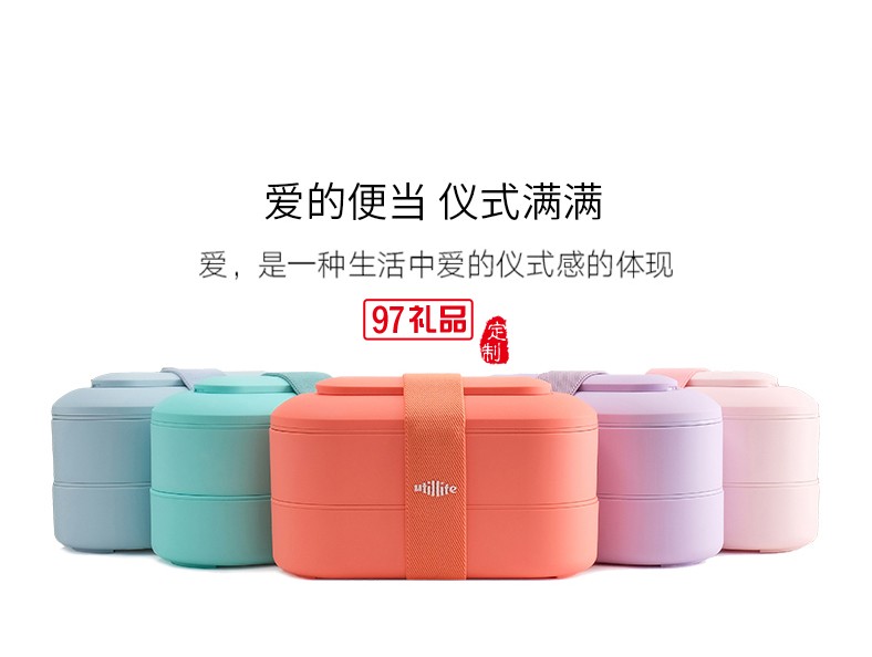 飯盒學(xué)生便當盒