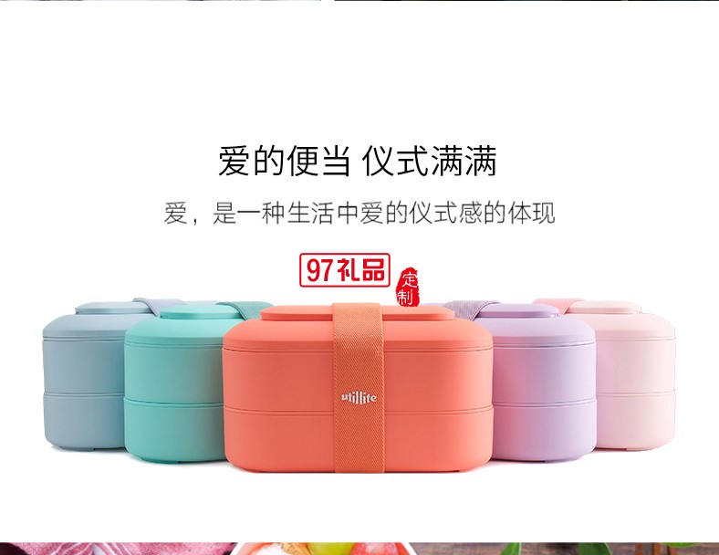 飯盒學(xué)生便當盒