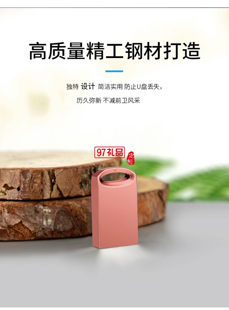 創(chuàng)意金屬迷你u盤(pán)車(chē)載視頻音樂(lè)U盤(pán) 可定制LOGO