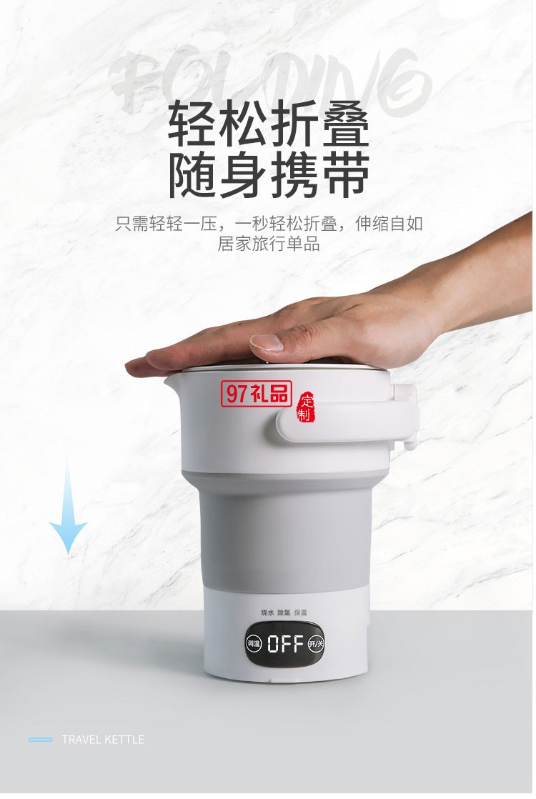 愛(ài)度折疊水壺電熱硅膠觸控調(diào)溫折疊杯旅行禮品