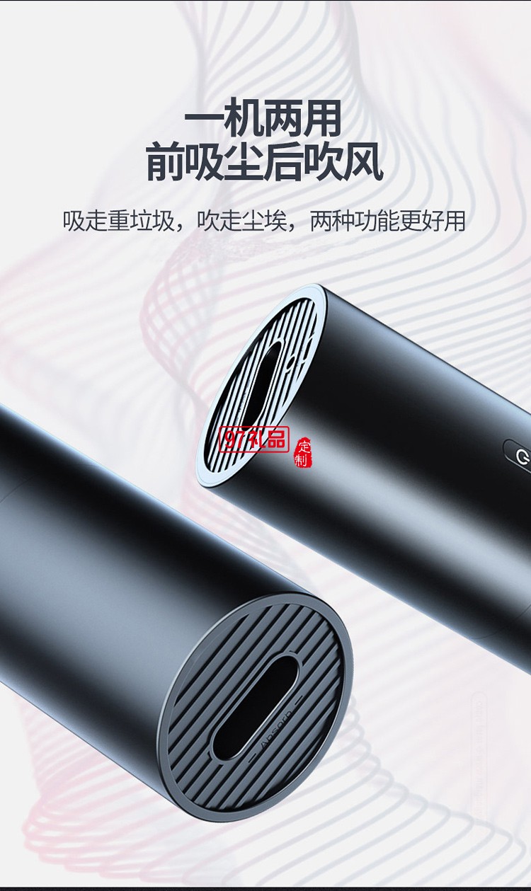 車載無(wú)線吸塵器迷你充電手持便攜吸塵棒家用車用大吸力禮品定制