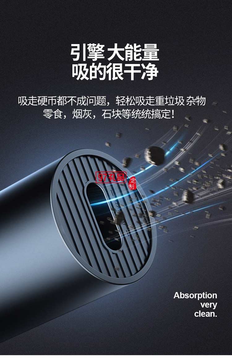 車載無(wú)線吸塵器迷你充電手持便攜吸塵棒家用車用大吸力禮品定制