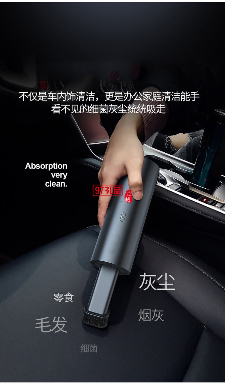 車載無(wú)線吸塵器迷你充電手持便攜吸塵棒家用車用大吸力禮品定制