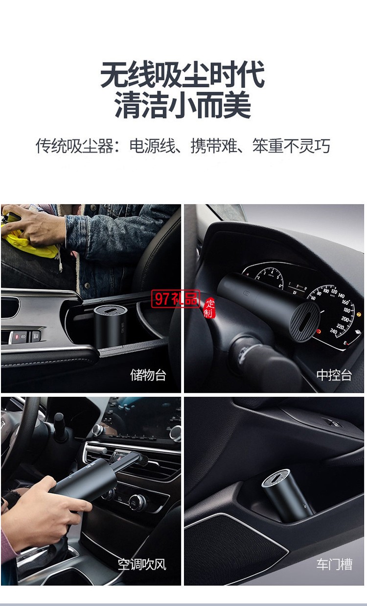 車載無(wú)線吸塵器迷你充電手持便攜吸塵棒家用車用大吸力禮品定制