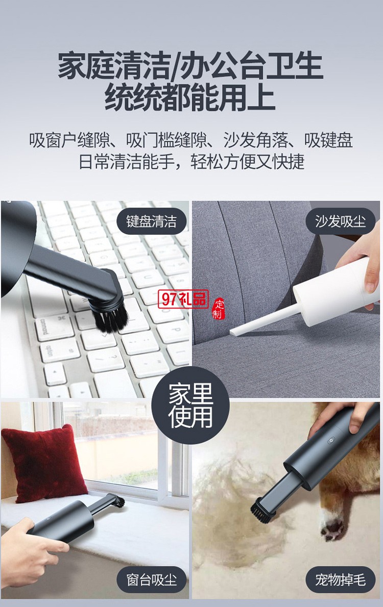 車載無(wú)線吸塵器迷你充電手持便攜吸塵棒家用車用大吸力禮品定制