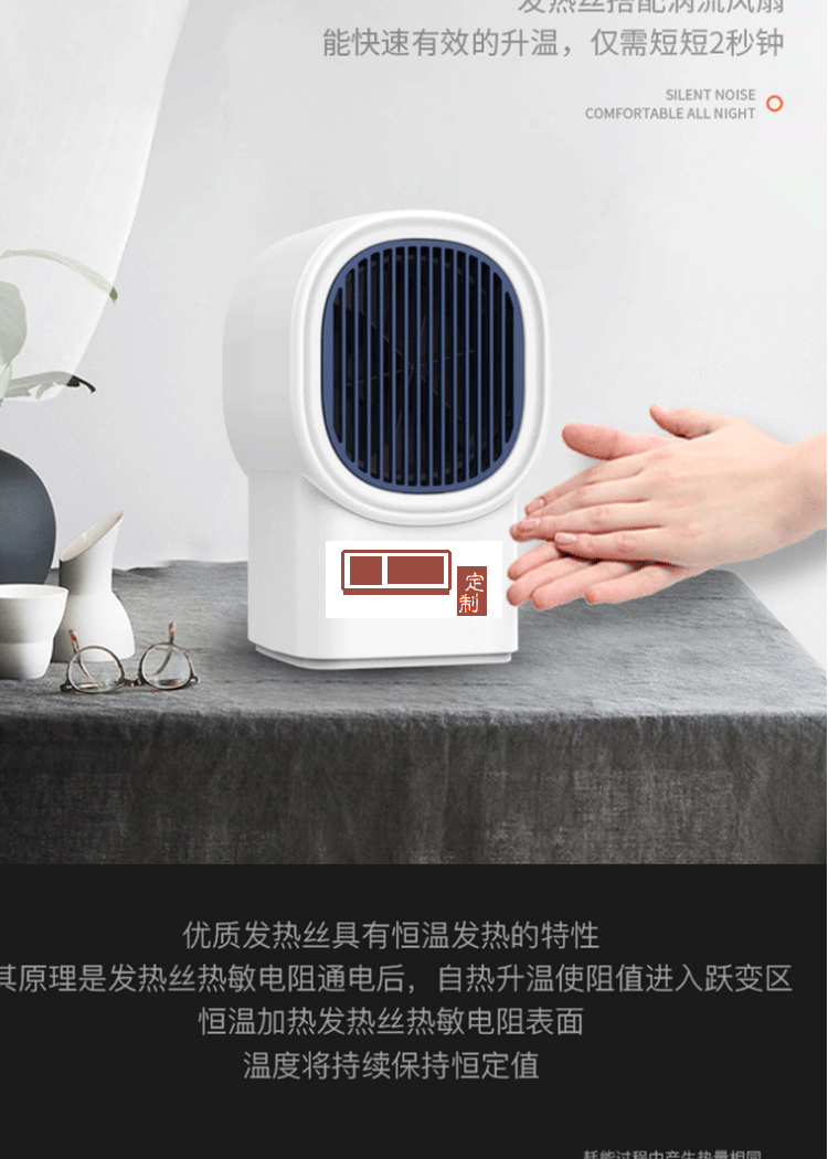 新款小型暖風(fēng)機家用桌面熱風(fēng)機便攜式辦公室電暖器