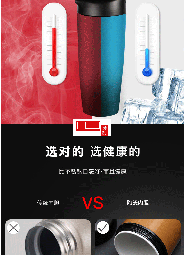 創(chuàng)意陶瓷保溫杯車(chē)載杯可定制logo戶外馬克杯帶蓋水杯送朋友長(zhǎng)筒杯