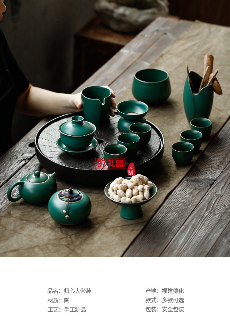 日式創(chuàng)意功夫茶具茶盤(pán)整套