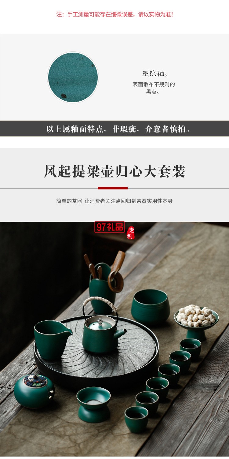 日式創(chuàng)意功夫茶具茶盤(pán)整套