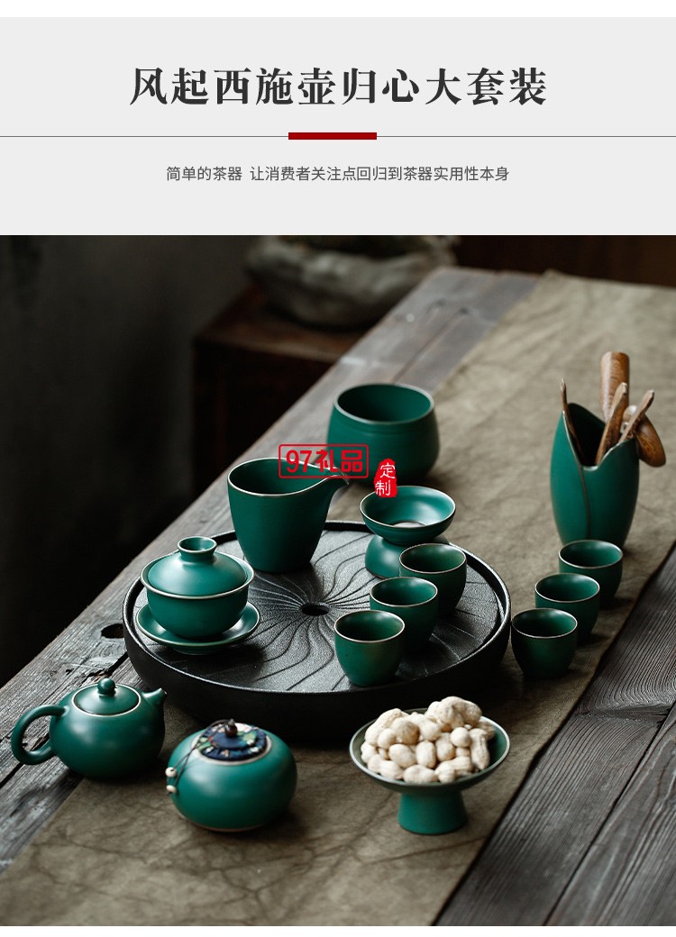 日式創(chuàng)意功夫茶具茶盤(pán)整套