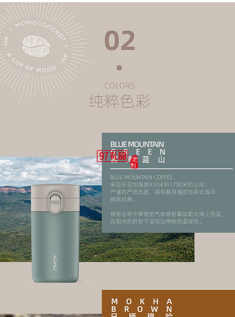 高顏值戶(hù)外運(yùn)動(dòng)車(chē)載不銹鋼茶杯彈跳杯 日曬穆哈