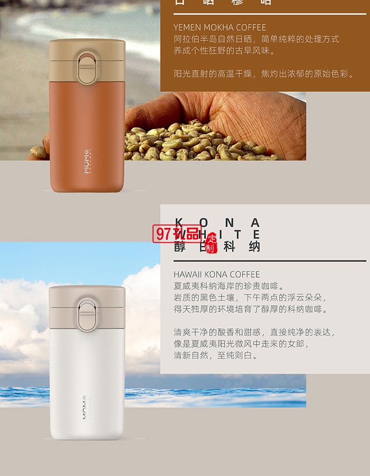 高顏值戶(hù)外運(yùn)動(dòng)車(chē)載不銹鋼茶杯彈跳杯 日曬穆哈