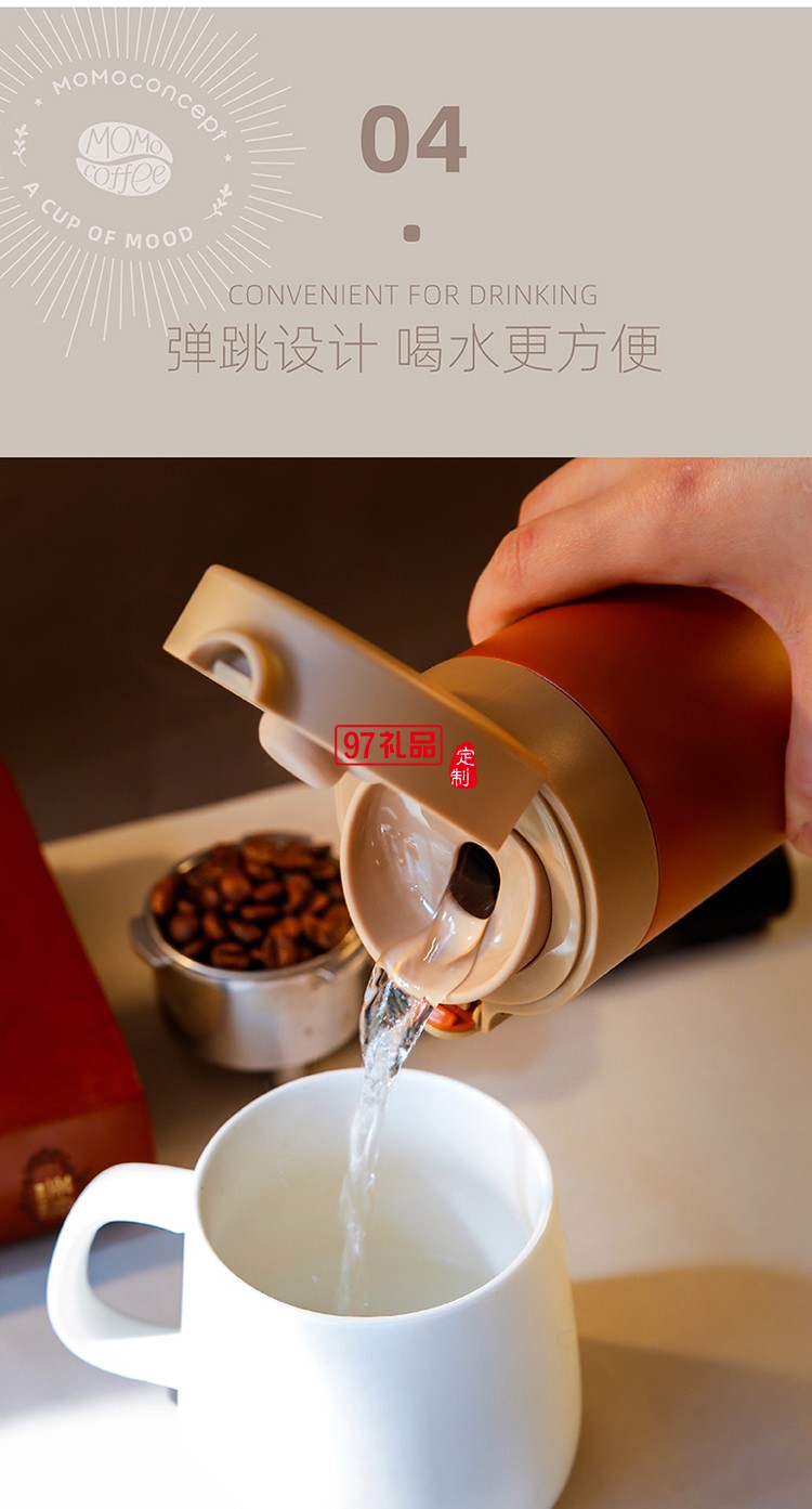高顏值戶(hù)外運(yùn)動(dòng)車(chē)載不銹鋼茶杯彈跳杯 日曬穆哈