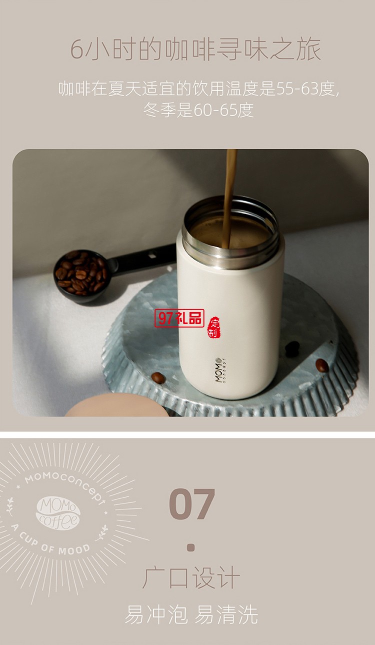 高顏值戶(hù)外運(yùn)動(dòng)車(chē)載不銹鋼茶杯彈跳杯 日曬穆哈