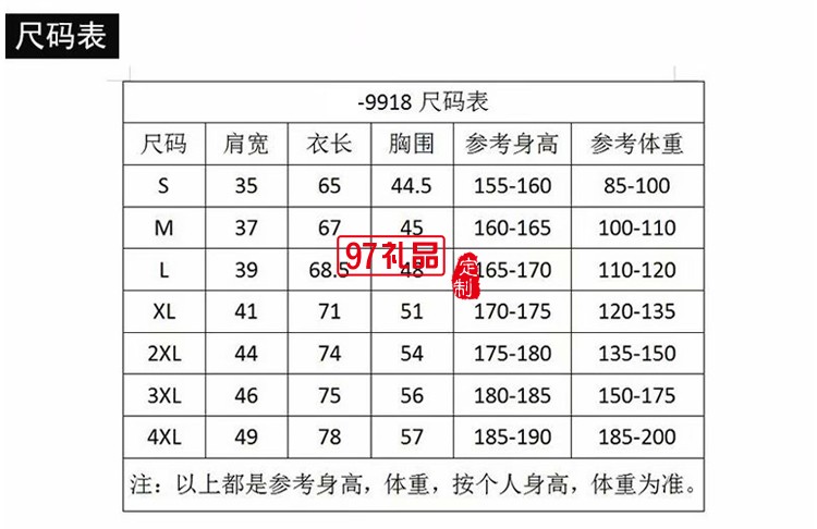 工作服定制活動衫翻領(lǐng)T恤LOGO定制夏季熱賣款 