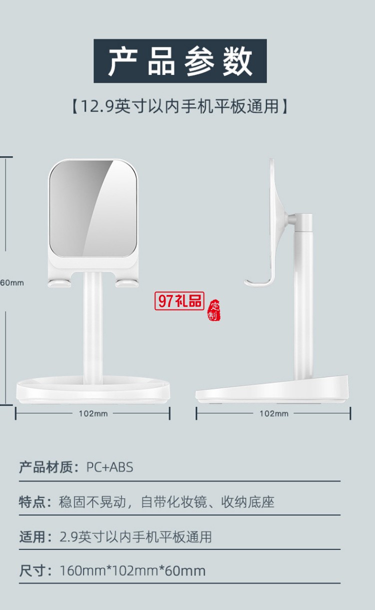 帶鏡子圓盤收納可升降調(diào)節(jié)桌面懶人伸縮通用平板手機支架