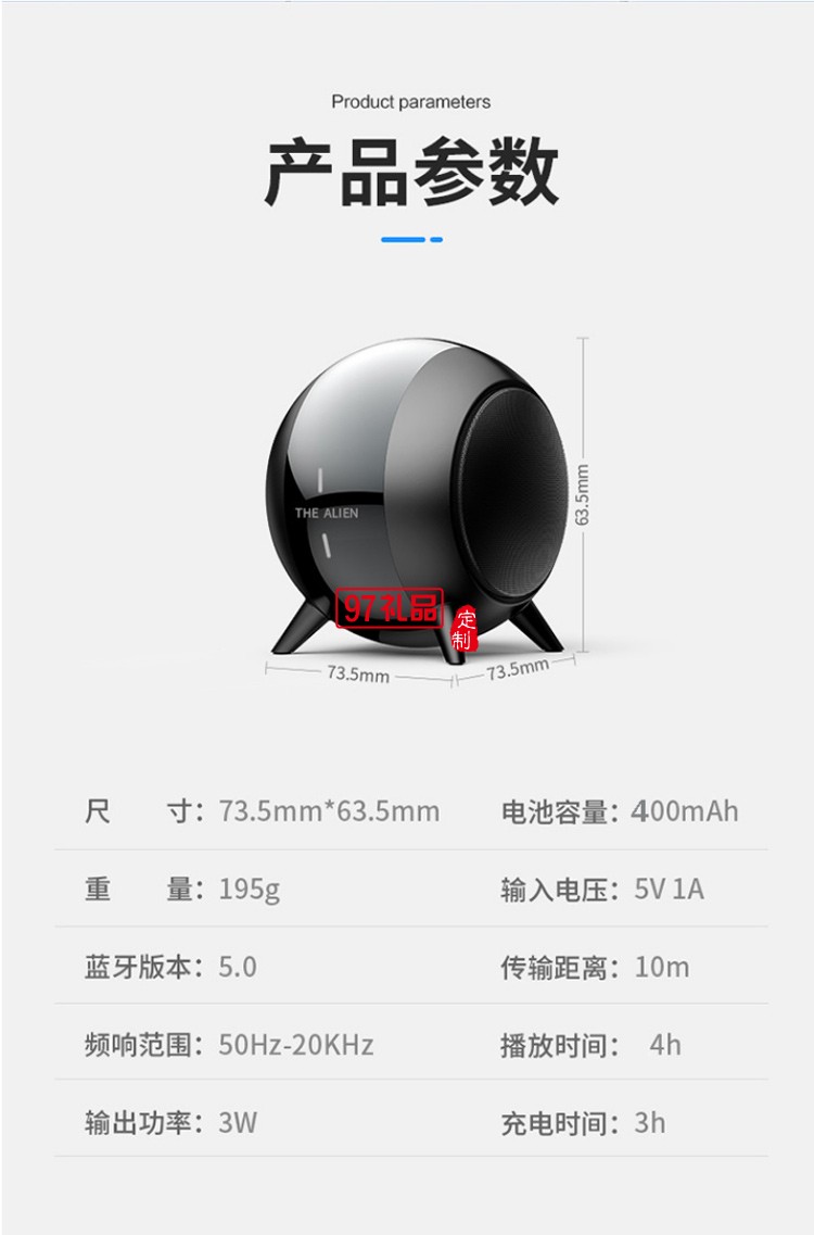 TWS無(wú)線藍(lán)牙音箱迷你低音小鋼炮