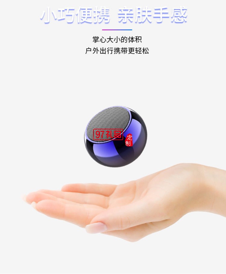 迷你無(wú)線(xiàn)藍(lán)牙音箱電鍍圓形小鋼炮大音量車(chē)載手機(jī)高音質(zhì)戶(hù)外促銷(xiāo)禮品定制
