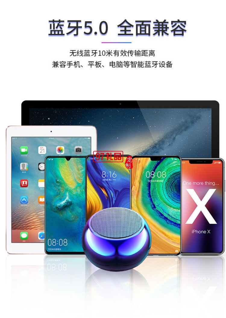 迷你無(wú)線(xiàn)藍(lán)牙音箱電鍍圓形小鋼炮大音量車(chē)載手機(jī)高音質(zhì)戶(hù)外促銷(xiāo)禮品定制