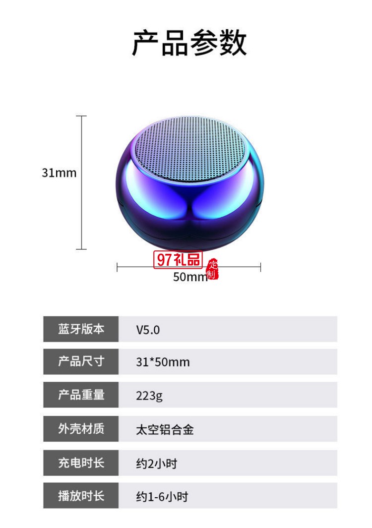 迷你無(wú)線(xiàn)藍(lán)牙音箱電鍍圓形小鋼炮大音量車(chē)載手機(jī)高音質(zhì)戶(hù)外促銷(xiāo)禮品定制