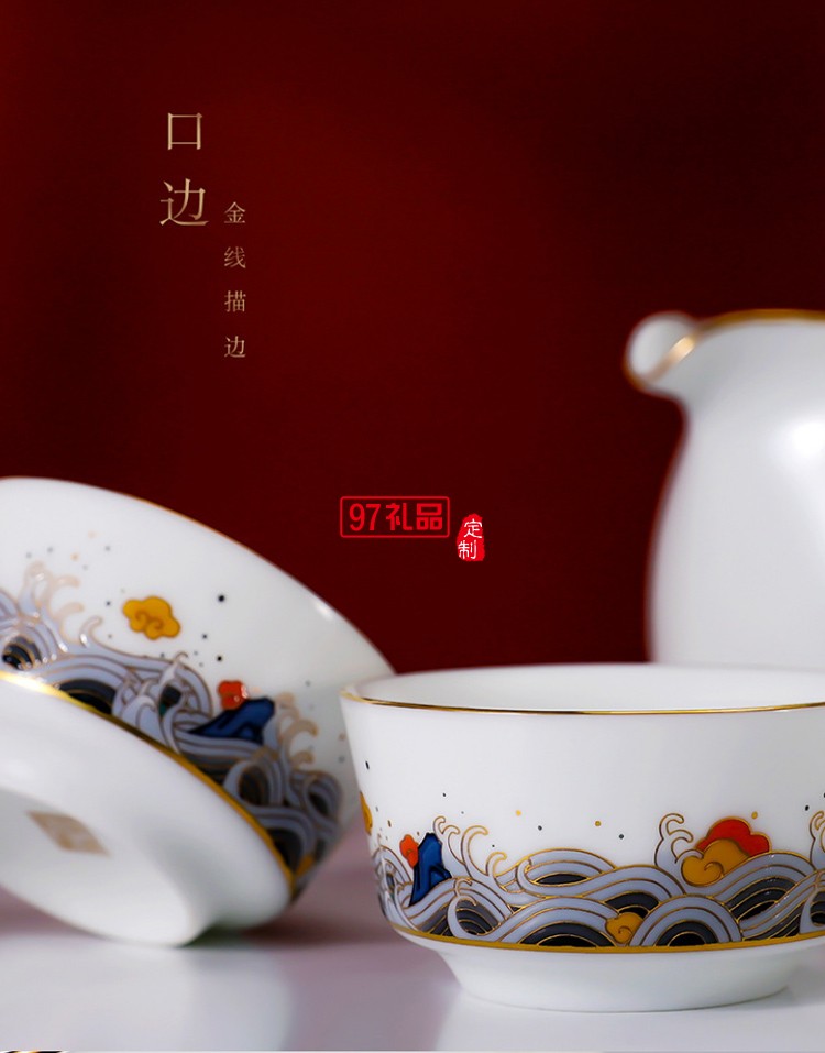 國潮風陶瓷茶具功夫茶具套裝陶瓷茶壺茶杯茶盞整套高端商務禮品定制